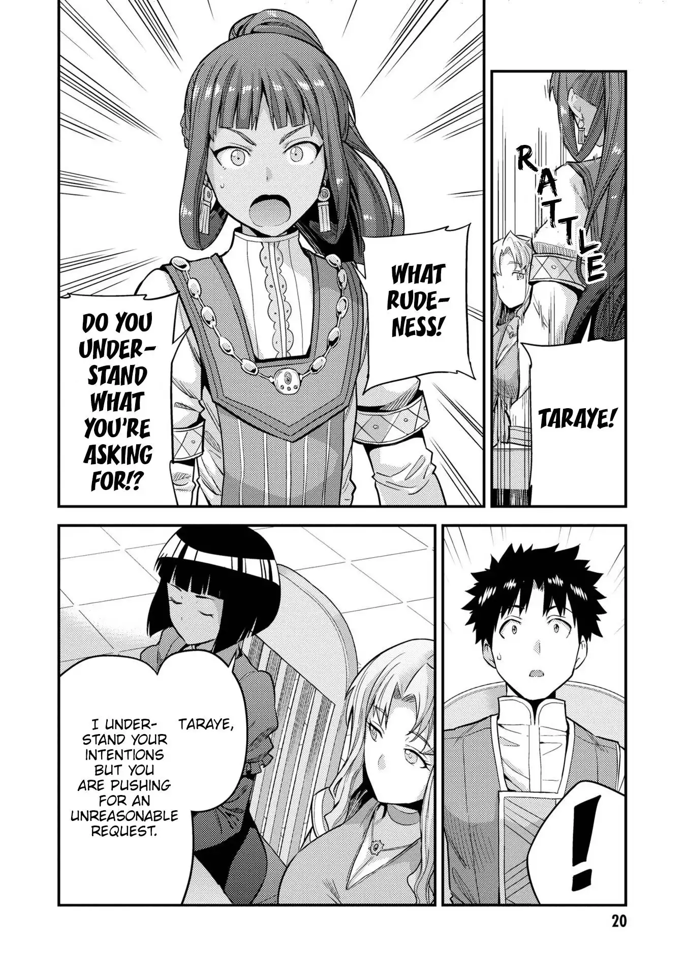 Risou no Himo Seikatsu Chapter 53.5 20